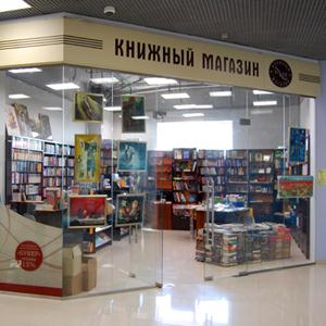 Книжные магазины Майны