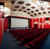 Кинотеатры в Майне
