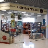 Книжные магазины в Майне