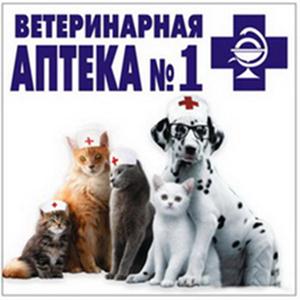 Ветеринарные аптеки Майны